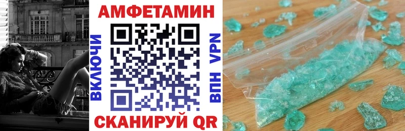 купить наркоту blacksprut как зайти АМФЕТАМИН 98% Черкесск
