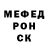 МЕТАДОН кристалл fudail
