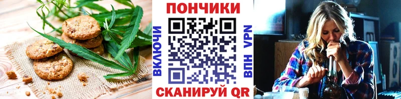 закладки  Черкесск  Еда ТГК конопля 