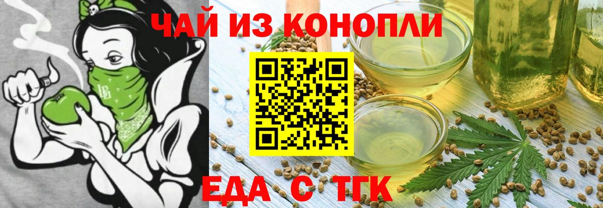 COCAIN  ГАШ  Вход с VPN  Экстази  Меф   Марихуана  COCAIN  Черкесск  Гашиш 