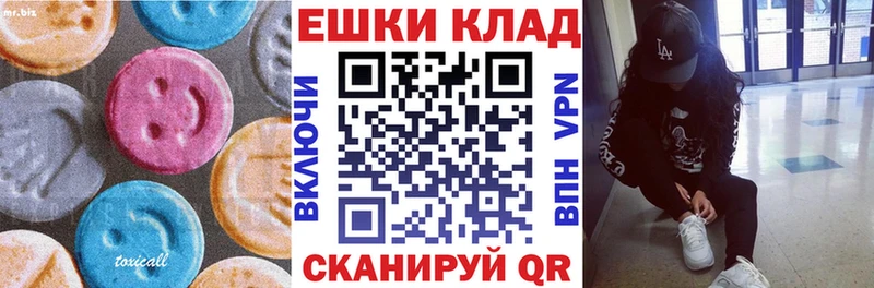 ЭКСТАЗИ диски Черкесск
