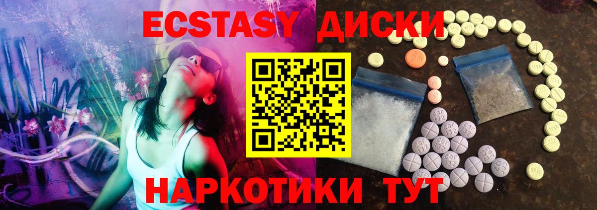 Ecstasy louis Vuitton  ЭКСТАЗИ 300 mg  Вход с VPN  ЭКСТАЗИ  Черкесск 