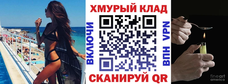 где можно купить   Черкесск  Героин герыч 