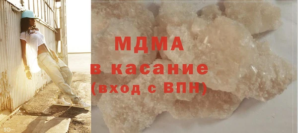 прущие грибы Абинск