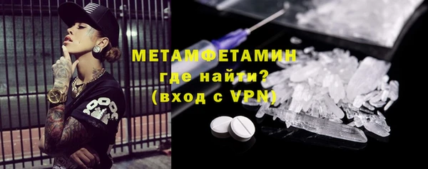 стаф Абаза