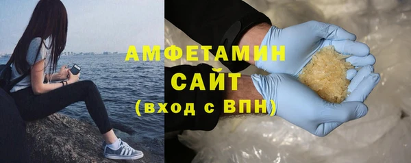 метамфетамин Алексеевка
