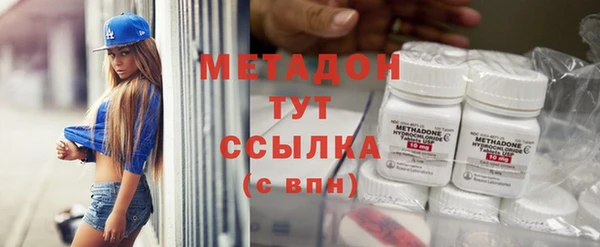 спиды Абдулино