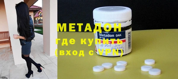 метамфетамин Алексеевка