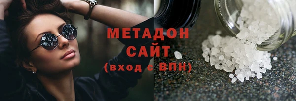 метамфетамин Алексеевка