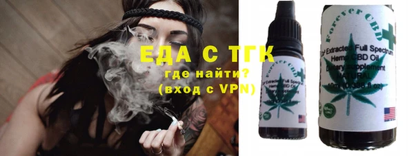 спиды Абдулино