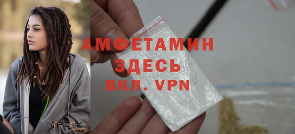 метамфетамин Алексеевка