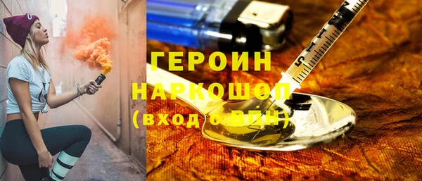 спиды Абдулино