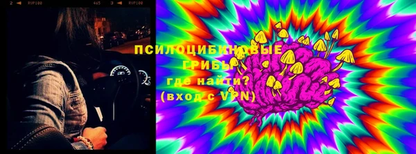 метамфетамин Алексеевка
