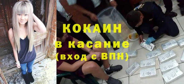 спиды Абдулино