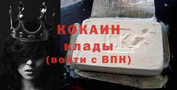 стаф Абаза