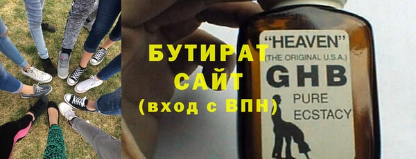 спиды Абдулино