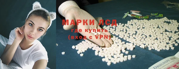 метамфетамин Алексеевка