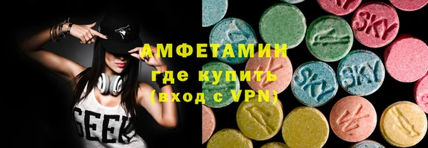прущие грибы Абинск