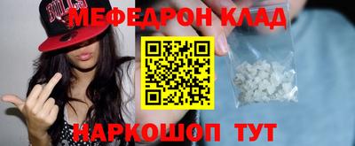 а пвп мука Моздок
