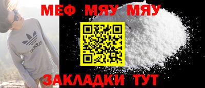 дурь Можайск