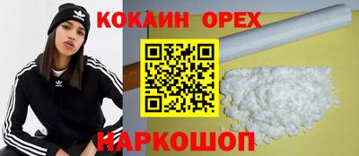 героин Нальчик