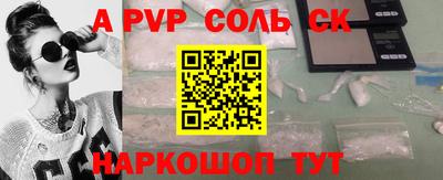 дурь Можайск