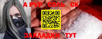 дурь Можайск