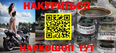 дурь Можайск