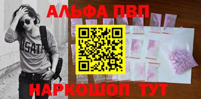 дурь Можайск