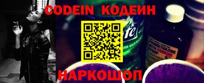 дурь Можайск