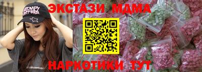 ГАЛЛЮЦИНОГЕННЫЕ ГРИБЫ Можга