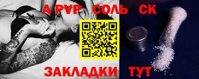 а пвп мука Моздок