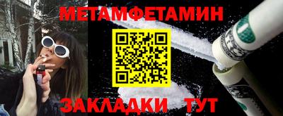дурь Можайск