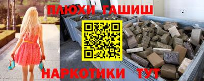 ГАЛЛЮЦИНОГЕННЫЕ ГРИБЫ Можга