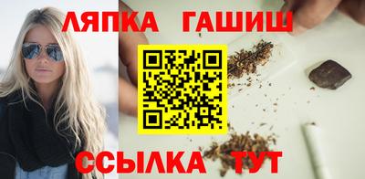 кокаин Наро-Фоминск