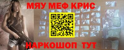 а пвп мука Моздок