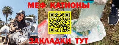 а пвп мука Моздок