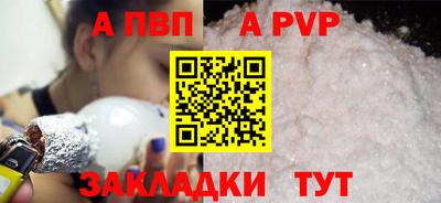кокаин Наро-Фоминск