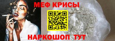 а пвп мука Моздок