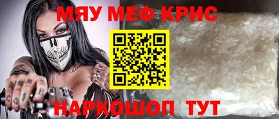 кокаин Наро-Фоминск