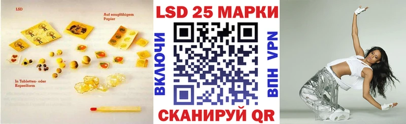 цена наркотик  Черкесск  гидра зеркало  LSD-25 экстази кислота 