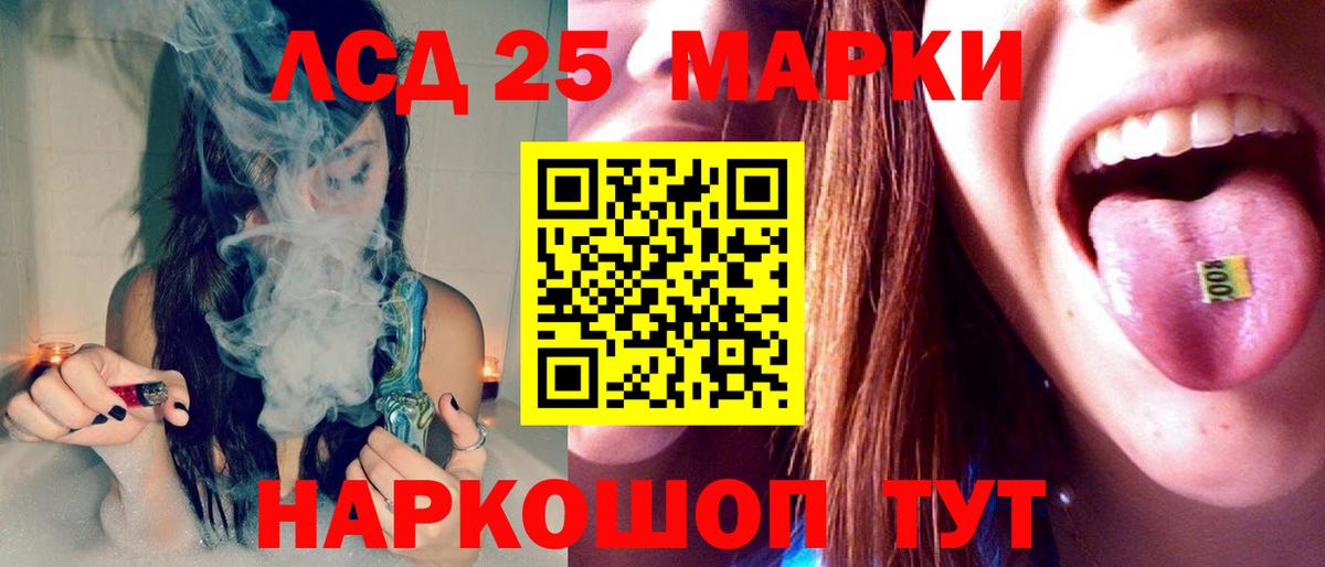 Черкесск  LSD-25 экстази кислота  мега как войти  ЛСД экстази ecstasy  Вход с VPN 