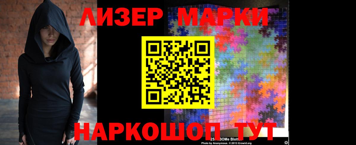 Лсд 25 экстази ecstasy Черкесск