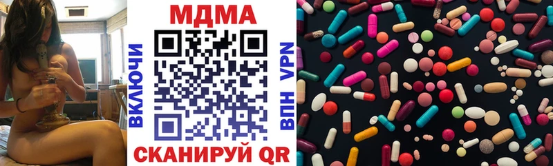 где купить   Черкесск  MDMA молли 