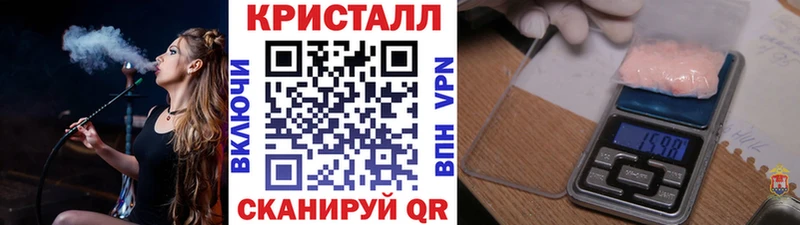 Метамфетамин мет Черкесск