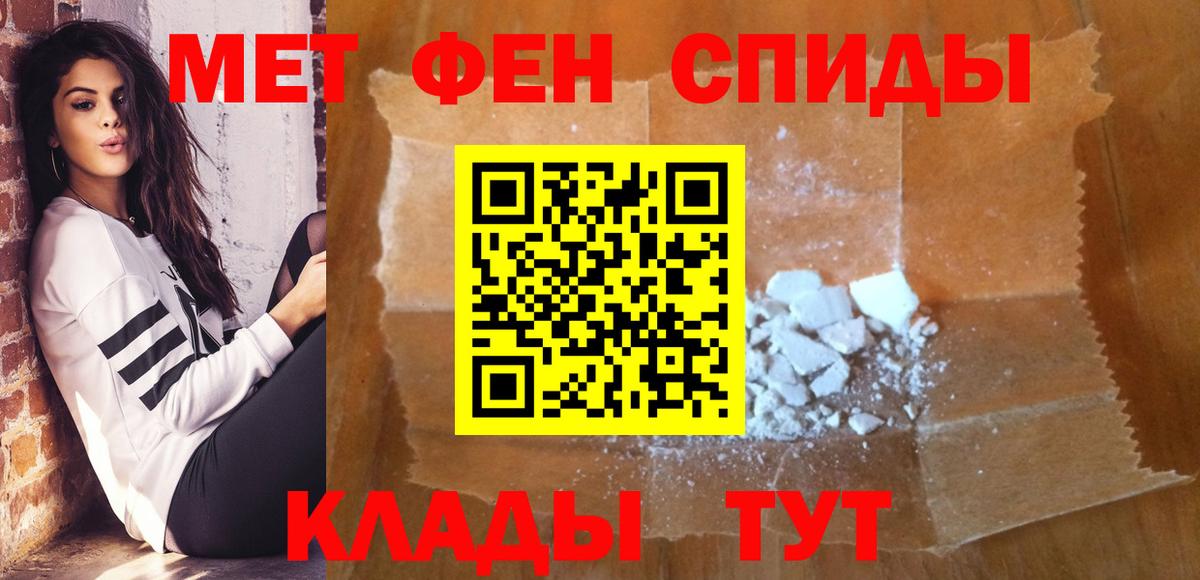 Черкесск  Первитин витя  Первитин витя  Вход с VPN 