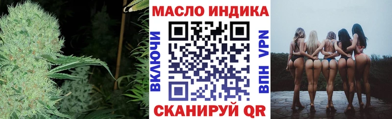omg ССЫЛКА  где найти наркотики  Черкесск  ТГК концентрат 