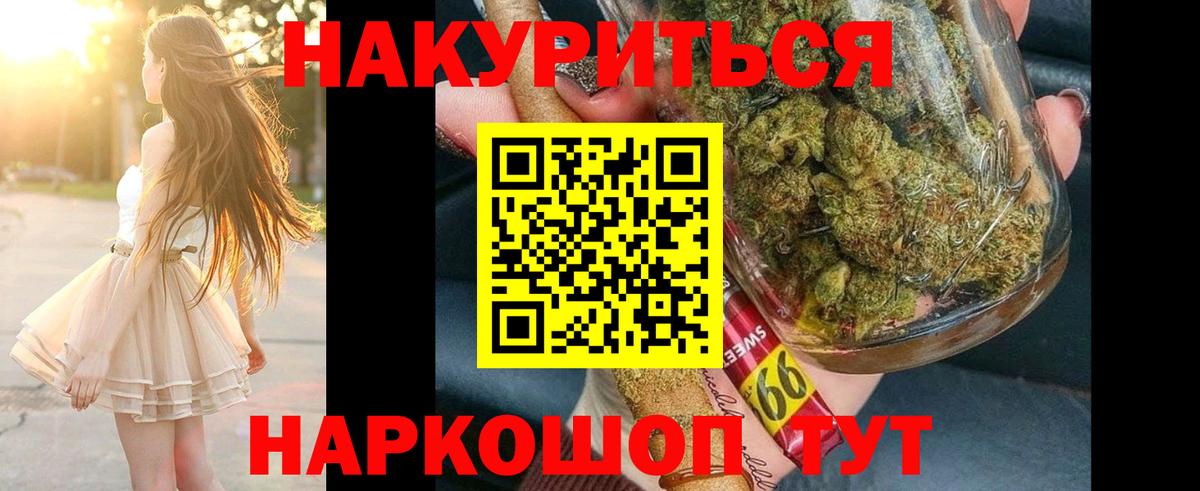 Конопля семена  Шишки марихуана сатива  МАРИХУАНА OG Kush  Вход с VPN  Черкесск  Бошки марихуана индика 